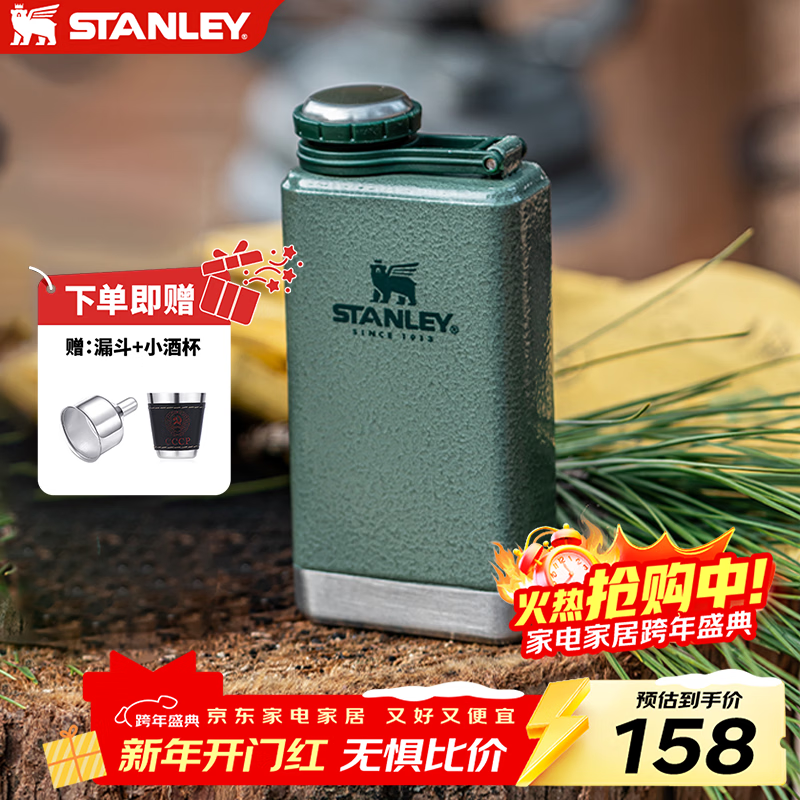 STANLEY304 Stainless Steel Flask Portable Retro Flat Liquor Liquor Set Wine Bottle Outdoor Wine Bottle Portable Gift Adventure Small 3 Liang-Green 148ml