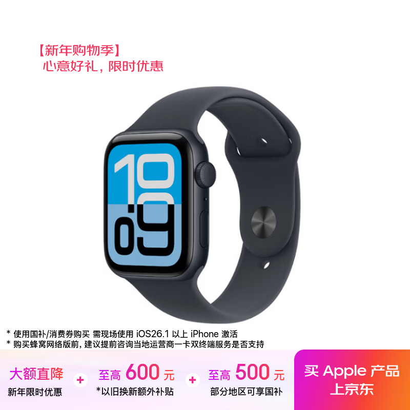Apple/Apple Watch SE 3 Smart Watch GPS Model 44mm Midnight Color Aluminum Metal Case Midnight Color Sports Strap S/M MEHP4CH/B