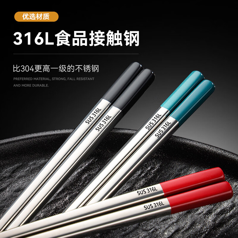 Yong Huan New Chopsticks for Meal Sharing, Specialized Mildew-proof Couple Colorful Tableware, Family Version of Five Pairs, Cool Black, Free Engraving