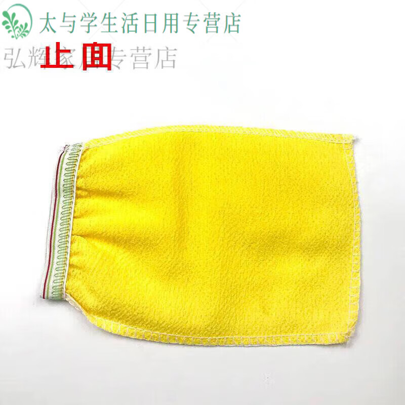 Disposable bath towels, bath gloves, back rub gloves, sauna, 50 single-sided bath towels