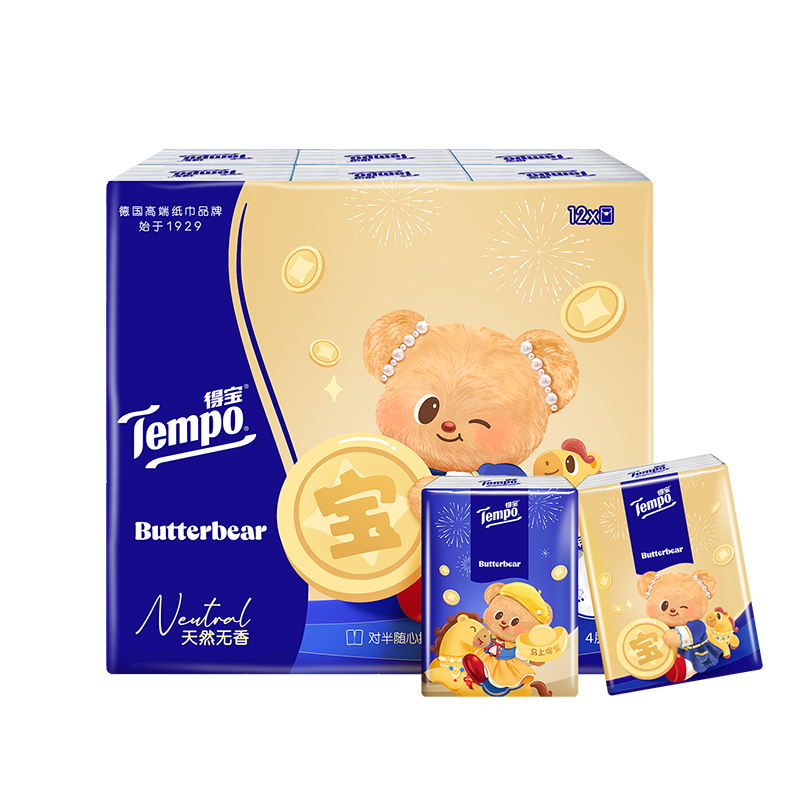 TEMPO Butter Bear New Year limited edition unscented printed paper handkerchief 4 layers 7 sheets * 12 packs small pack of tissues torn in half