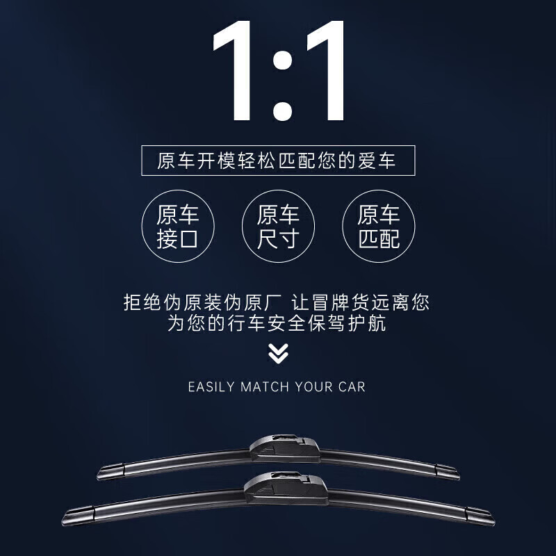 Wandfu is suitable for Denza N7 wiper blades 23 models 24 original special car new energy front window strip wiper blades silent front wiper 1 pair pack Denza Denza N7/2023-2025 models