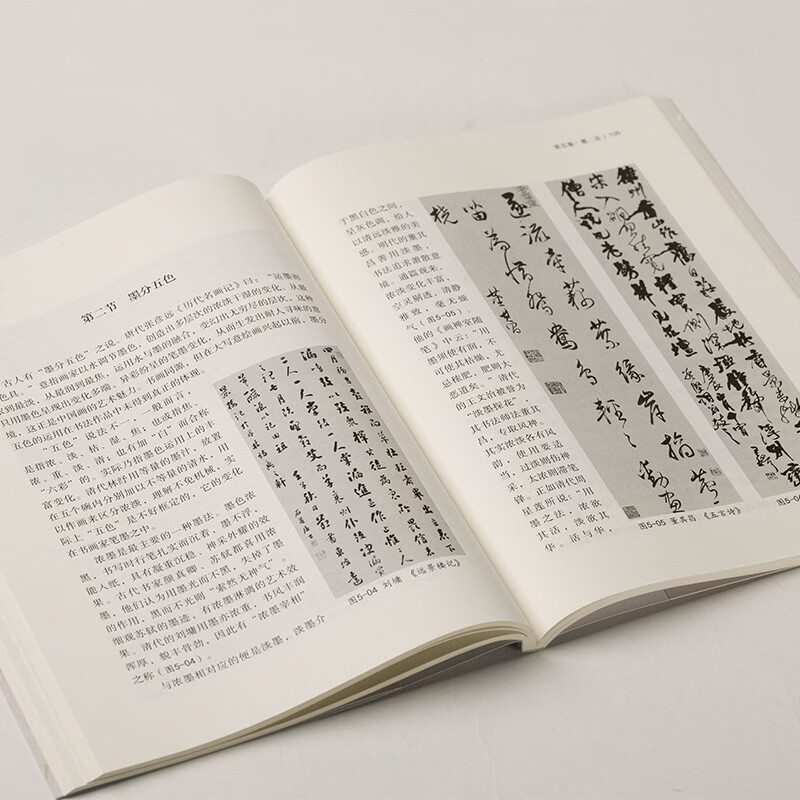 Calligraphy tutorial for the elderly