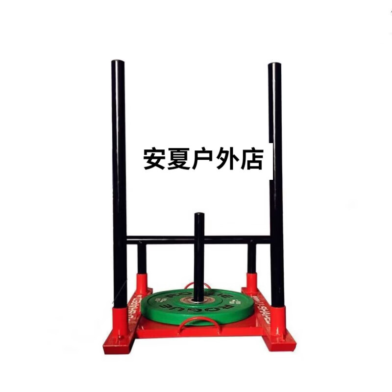 Fitness Sled Car Energy Car Resistance Explosive Training Cart Pull Car Loaded Sled Resistance Sled Gym T27-Red and Black Comes with Shoulder Strap