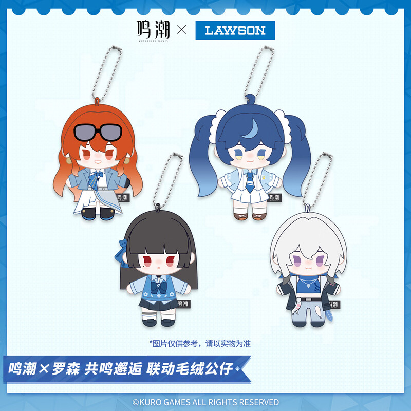 Lawson Mingchao Lawson Resonance Encounter Linked Plush Doll Chisaki
