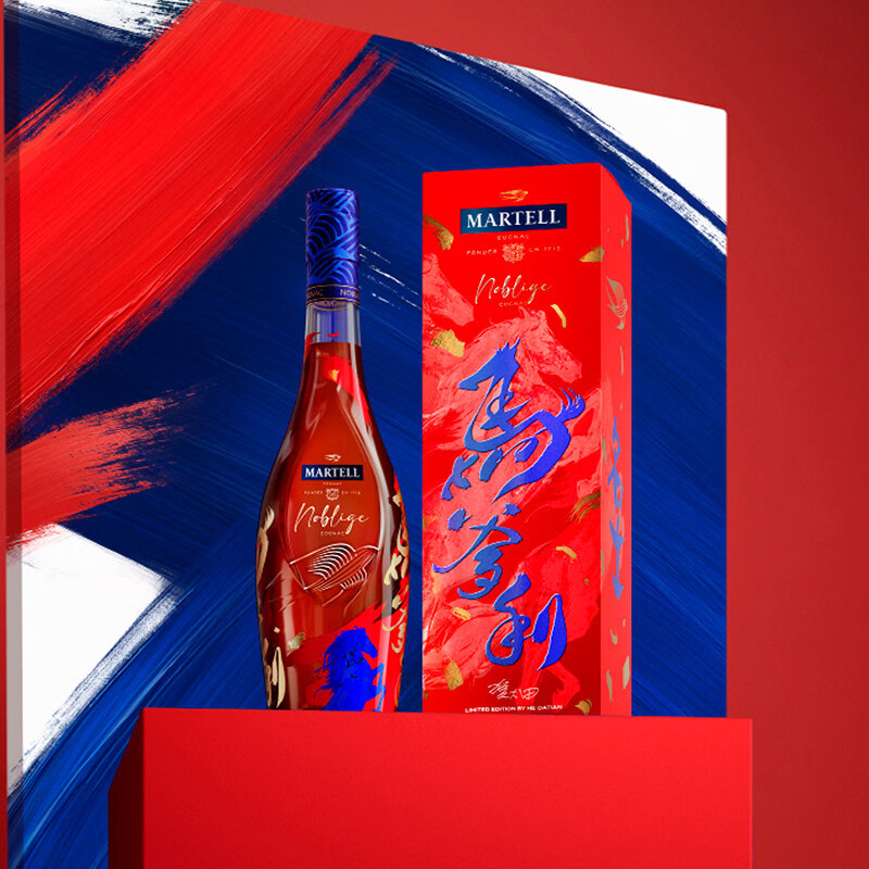 Martell (Martell) VSOP Cognac and Wine 700ml Year of the Horse Limited Edition Spring Festival New Year Gift Box