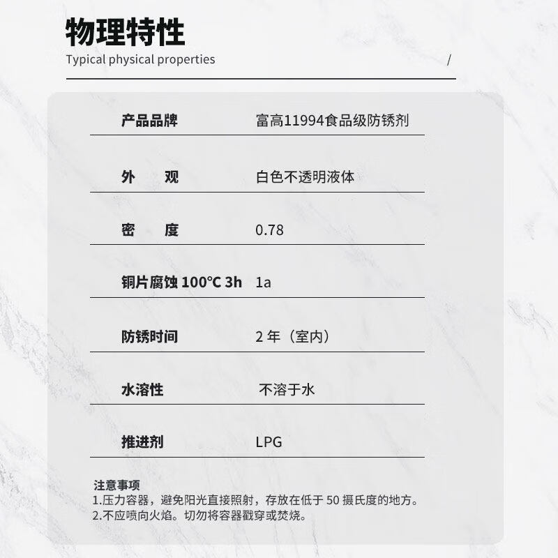 Japan's Fugao FUKKOL F-class anti-rust agent cosmetics and pharmaceuticals mold machinery gear anti-rust oil Fugao mold anti-sintering oil_500G_can