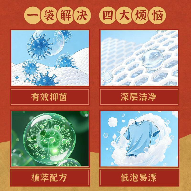 Grand Canal Soap Natural Soap Powder 2300g Low Foaming Easy-Rinse Laundry Powder Clothes Socks School Uniforms Net Household Clean Clothes Fragrant and Soft