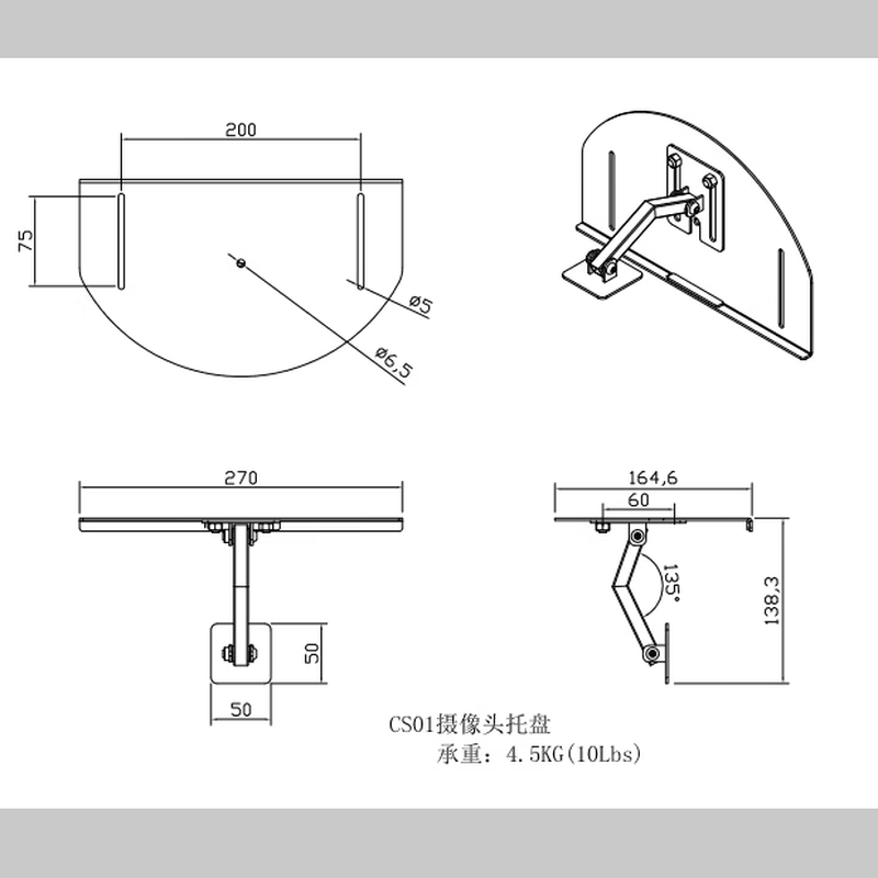 CASVET Cansheng Audiovisual Mobile TV Bracket No Punch-Free Camera Tray Bracket Universal Camera Rack Router Rack Camera Tray No-Punch Black