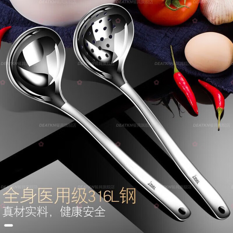 DEATKN German thickened 316 stainless steel soup spoon colander household set hot pot spoon long handle soup large small (small) soup spoon + colander / suitable for small pots 316 stainless steel (extra thick)
