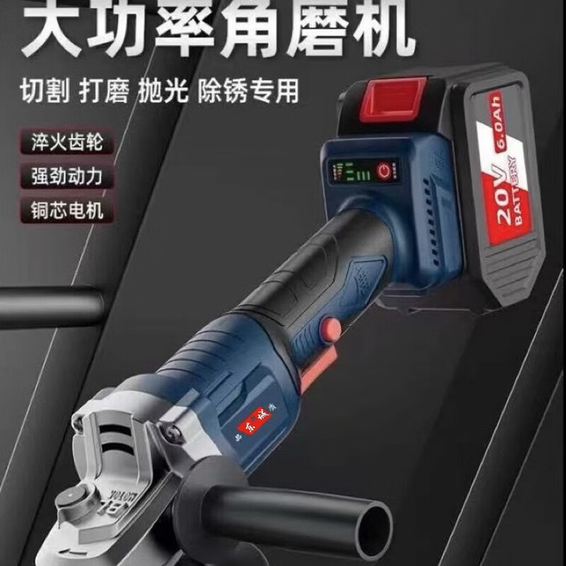 Dongcheng Lithium Battery Angle Grinder Brushless Cutting Machine High Power Wireless Grinder Cutting Blade Genuine Handheld Household 4.0AH One Battery and One Charge Standard Configuration - No Saw Blade