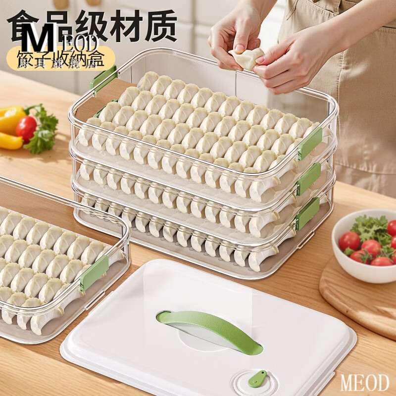 MEOD Japan imported high-quality dumpling compartment box for household food-grade freezing special sealed dumplings and wontons quick-frozen kitchen 1 layer can be carried and can hold 60 dumplings/anti-stick bottom/timer