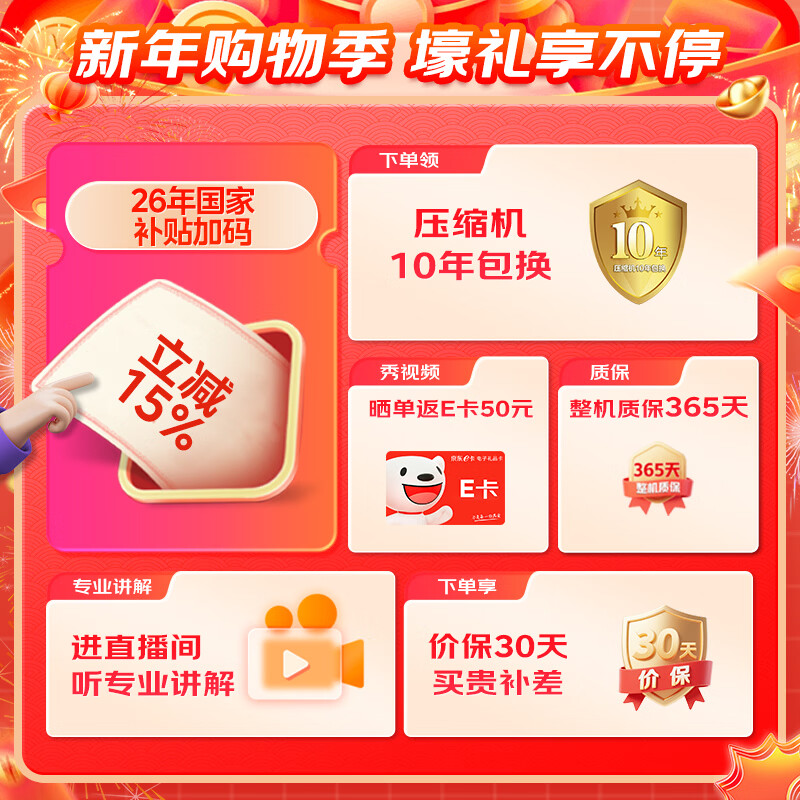 Midea Xiong Dundun Pro600L French four-door refrigerator ultra-thin embedded dual system first-level energy efficiency sterilization ice making large capacity BCD-600WUFIPZM (E) national subsidy