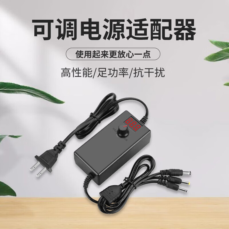 Huili 220V to 12V24V adjustable DC power supply 550/775/795 digital display 60W DC regulated power supply 3-12V2A (two-wire adjustable)