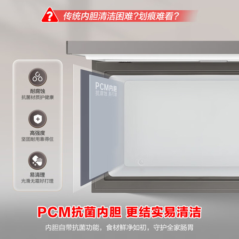 Ronshen 300L single-temperature household freezer refrigerator PCM anti-corrosion liner large capacity can store about 430 pounds of meat frost-reducing freezer refrigerator BD/BC-300ZMSMA