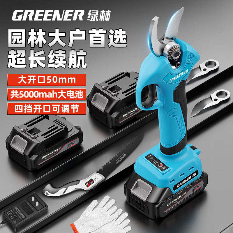 Green forest four-speed electric shears to cut branches, rechargeable fruit tree garden pruning pruning shears pruning machine gardening shears iron sheet 2.5ah