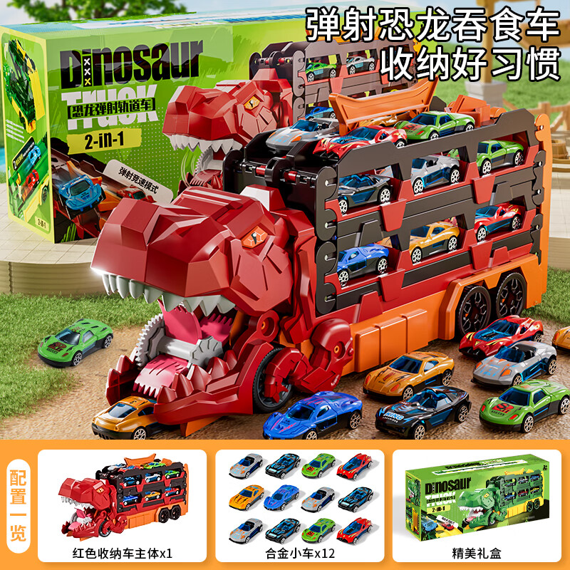 Snaen children's dinosaur toy car alloy ejection track deformation card car boy 3-6 years old 12th birthday New Year's gift