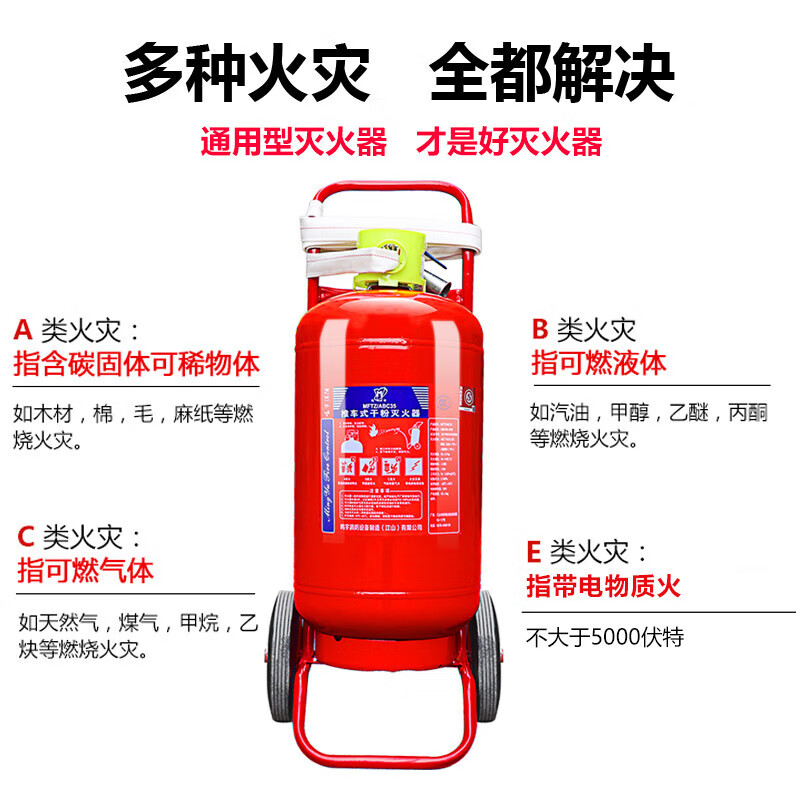 Kunlinyi 2025 new national standard trolley type dry powder fire extinguisher hand push type 35kg 50kg20 warehouse gas station factory 50kg dry powder trolley fire extinguisher + bed bag
