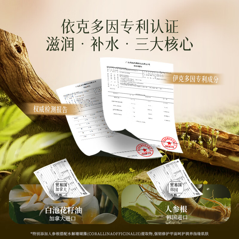 CandyMoyo Nut Finger Oil Anti-Hangb Soft Dead Skin Care Nail Care Oil Nutritional Pen Essence Oil Moisturizing New Year Gift