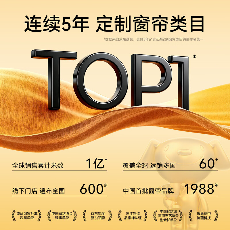 Jinchan customized full blackout curtain fabric Shaoxing Keqiao Chenille living room bedroom bay window electric track integrated household Mr sample gift package (cloth + yarn) door-to-door measurement and installation Add to favorites and purchase After ordering, free sample measurement meters