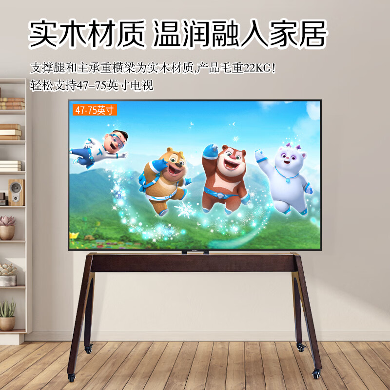 CASVET TV stand 43-75 inches TV floor stand 60-100 inches mobile stand solid wood large load-bearing medieval style household floor stand (including home installation) walnut color YJ02 universal 43-75 inches