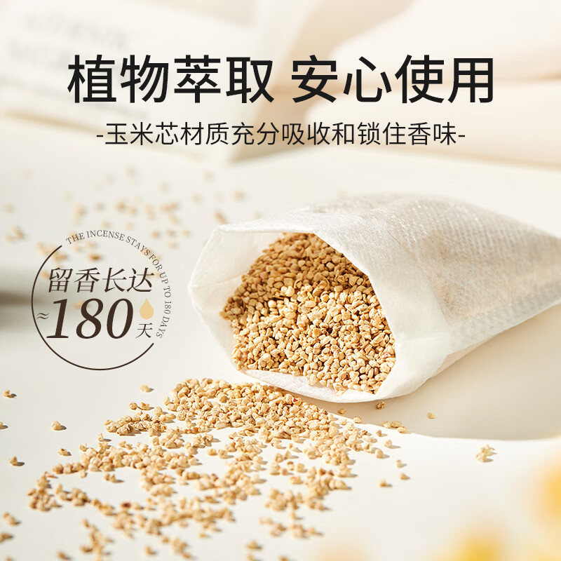 ZIRA LABO Wardrobe Special Aromatherapy Bedroom Home Room Wardrobe Scent Bag Long-lasting Fragrance Clothes Perfume Moisture-proof Fragrance Bag Recommended for Boys Ebony + Azure + Tea Fragrance