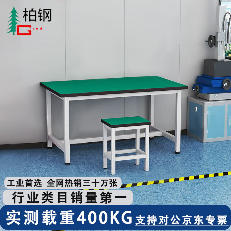 Baigang anti-static workbench heavy-duty experimental table assembly line workshop factory electronics factory operation table 80*60*75cm