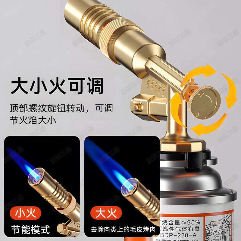 Eastern work product flamethrower head flamethrower flamethrower gas tank spray gun lighter household ignition gun to burn pig hair artifact