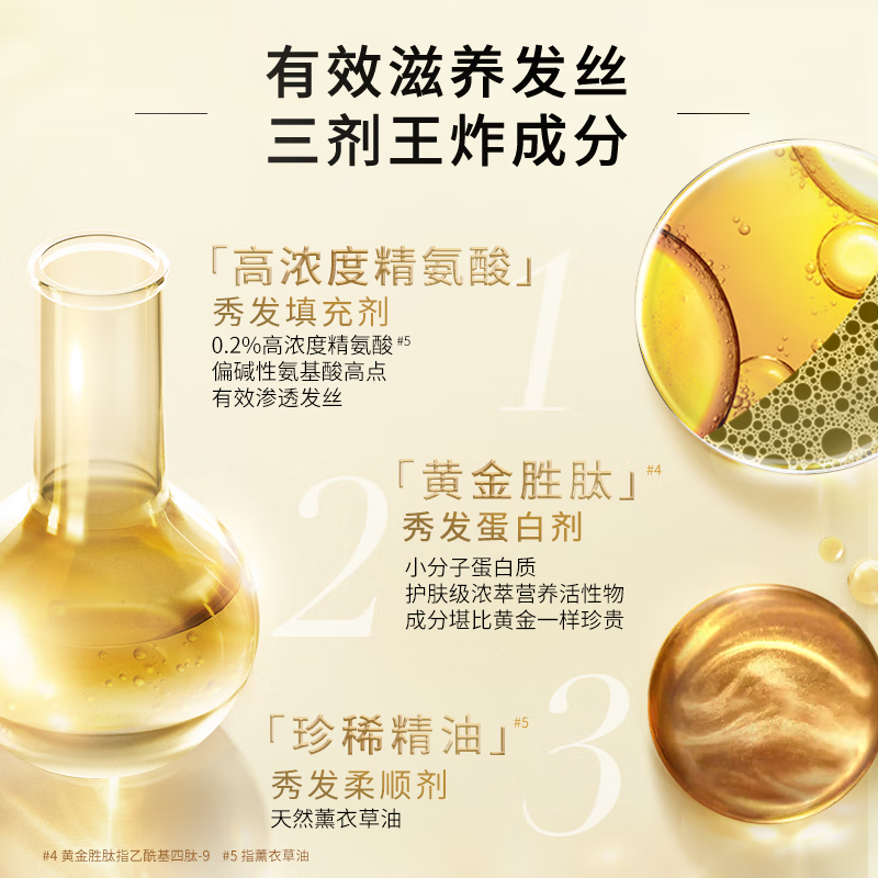 L'Oreal Qihuan Smoothing Essential Oil Conditioner Dajin Bottle Conditioner 440ml (smooth and repair frizz)