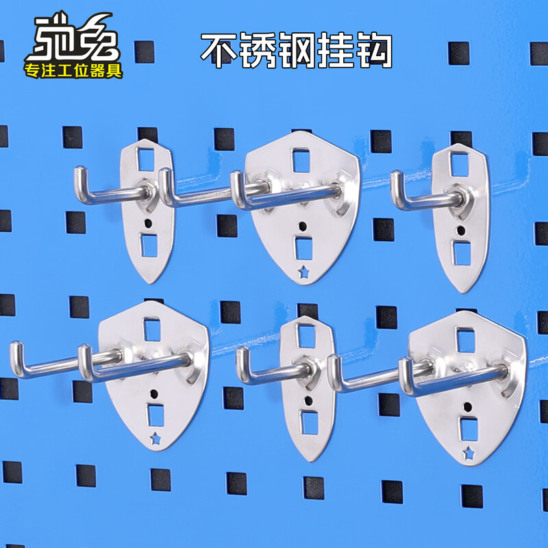 Chitu stainless steel single straight hook double oblique hook hole plate tool display rack hanging plate multi-functional hole plate hook stainless steel double straight 50mm