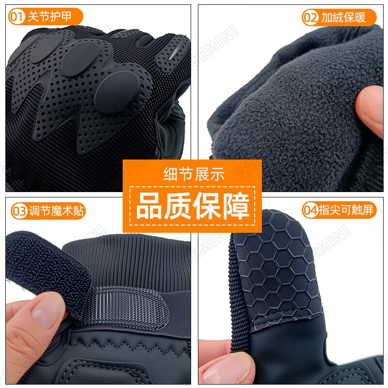 FACE MINI tactical gloves standard gloves plus velvet 07 gloves pap winter men's riding windproof and cold-proof gloves army armed police tactical gloves