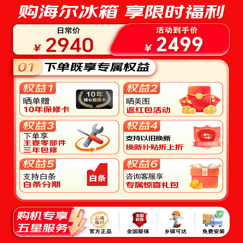 Haier refrigerator double door 616 liter large capacity refrigerator household side-by-side refrigerator first-class energy efficiency variable frequency large capacity ultra-thin household refrigerator air-cooled and frost-free black gold purification + free package installation BCD-616WGHSSEDC9