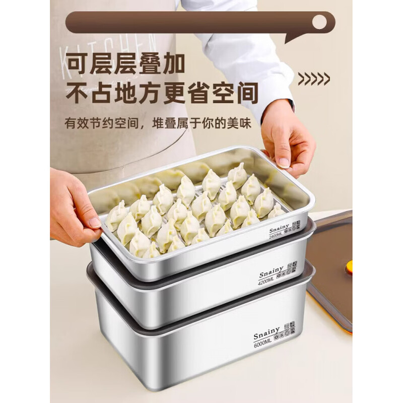 Jianyimao 316 stainless steel dumpling freezing box food-grade household wonton dumpling quick-frozen storage box refrigerator special box dumpling box 2400ml 316L steel
