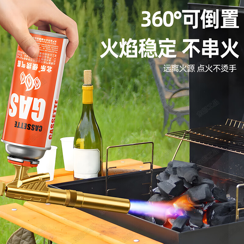 Eastern work product flamethrower head flamethrower flamethrower gas tank spray gun lighter household ignition gun to burn pig hair artifact