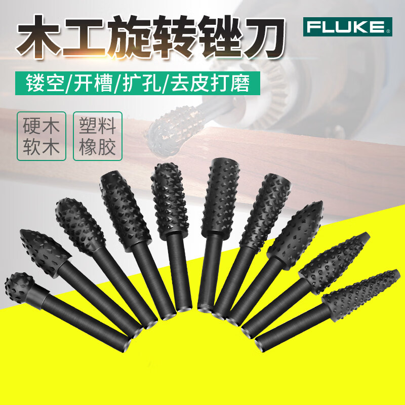 Xianchi carving tools electric full set electric carving knife wood carving root carving grinding milling cutter tungsten steel rotary file head grinding a45 steel ten-piece set