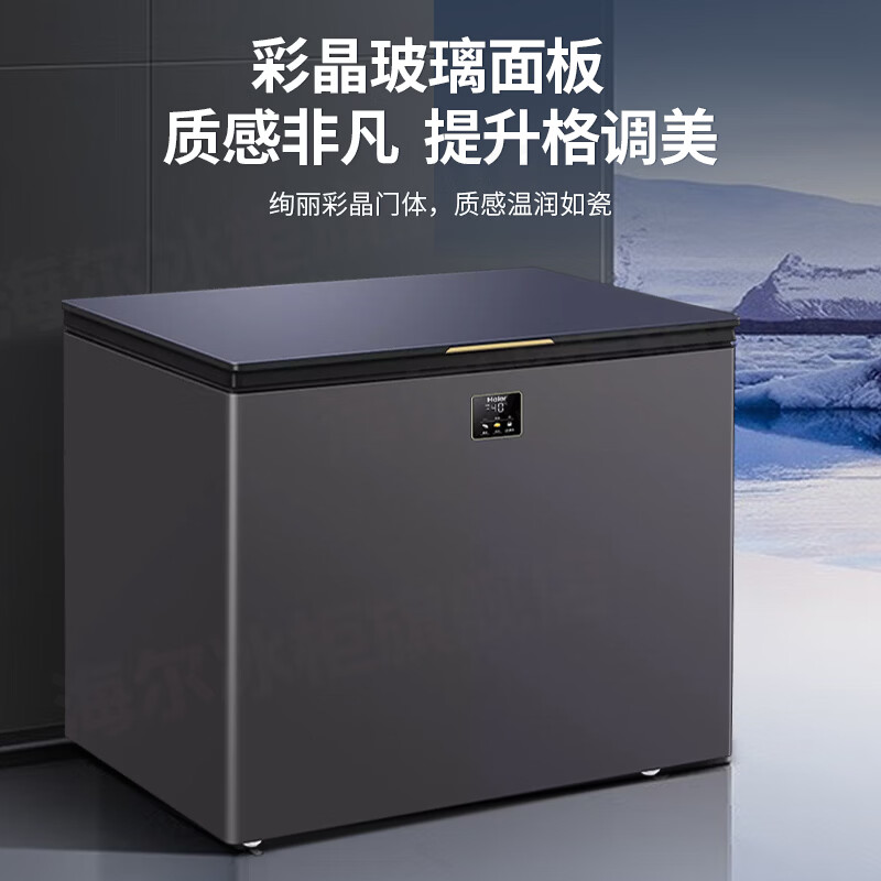 Haier Freezer Subzero -40 Degree Ultra Low Temperature Freezer Commercial Large Capacity Freezer Seafood Quick Freezer Cell Level Freezer Home Large Capacity Freezer First Level Energy Efficiency Frost Reduction 80% 228L Newly Upgraded Frequency Converter -40 Degree Quick Freeze + Triple Antibacterial 228L