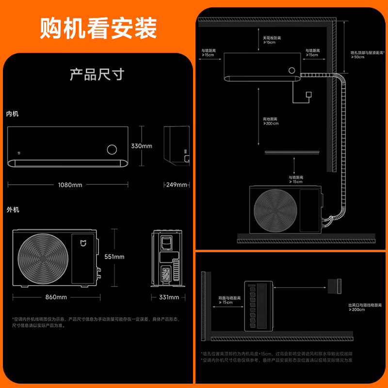 Xiaomi Mijia Air Conditioner, Power Saving Pro 2 HP, Super Level 1 Energy Efficiency, Dual Cylinder Compressor, Air Conditioner On-hook 50GW-NA30/V1A1, 10-year warranty for the whole machine