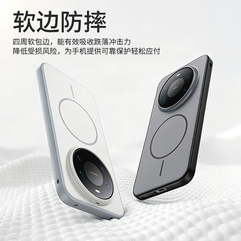 XYI Magnetic Charging Suitable for Huawei Mate80 Mobile Phone Case Mate80Pro Magnetic Protective Cover All-Inclusive Anti-fall Anti-Fingerprint Business Men and Women Black