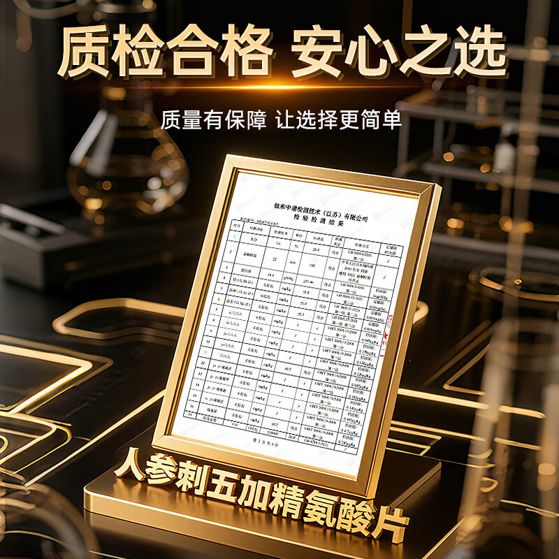 Jiuzhitang Arginine, Ginseng, Maca and Acanthopanax Tablets, Delayed Spermogenesis, Long-lasting Kidney Replenishment, Testosterone Preparation for Pregnancy, Men’s Health Care Products 3 Bottles