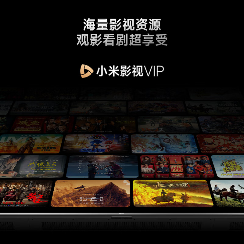 Xiaomi (MI) REDMI TV