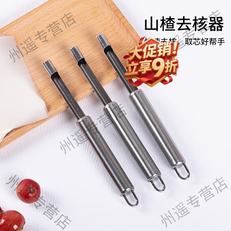Aigechen candied haws making materials, a complete set of candied haws bamboo sticks and glutinous rice paper packaging bags, special fruit skewers, ordinary small skewers, 200 pieces, free glutinous rice paper