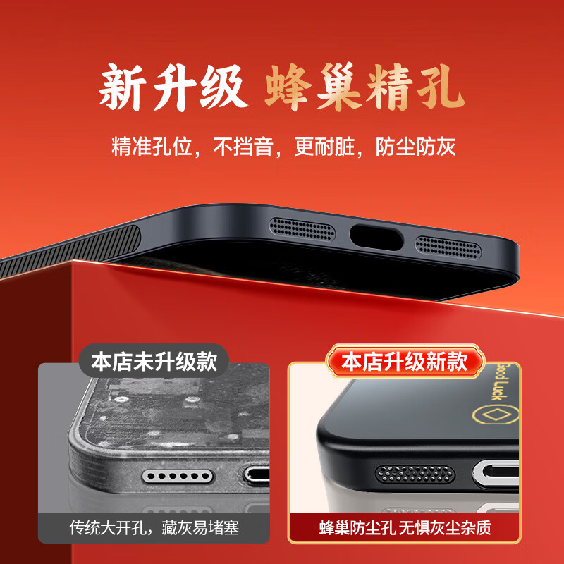 Kule Feng New Year Limited Suitable for Apple 16 promax mobile phone case iphone protective cover lens all-inclusive AG matte everything goes with the national trend natal men and women red