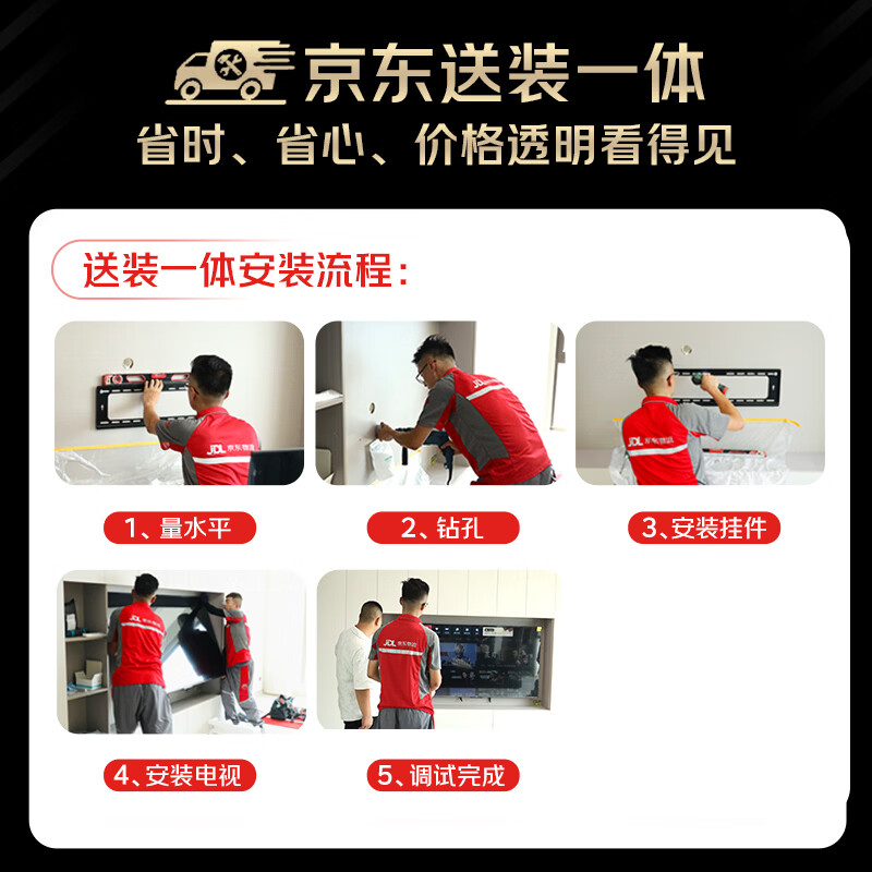 TCL TV 50V8L Pro 50-inch 144Hz QLED quantum dot 3GB+64GB large memory 4K large screen DeepSeek AI TV National Subsidy