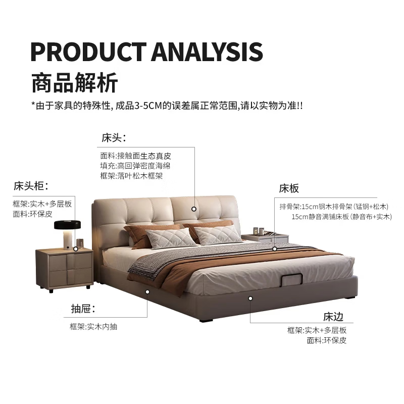 Songxian leather bed double bed 1.5m x 2m modern simple edge-to-side soft package master bedroom large bed storage bed #233-11