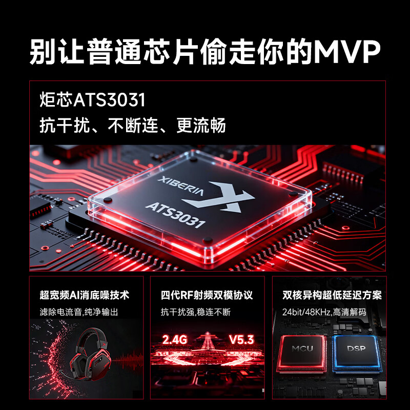 Siberia (XIBERIA) K03S Tinker Bell same style 2.4G wireless gaming headset Bluetooth wired four-mode computer e-sports chicken headset power visualization fps listening and sound positioning K03S Samurai Black