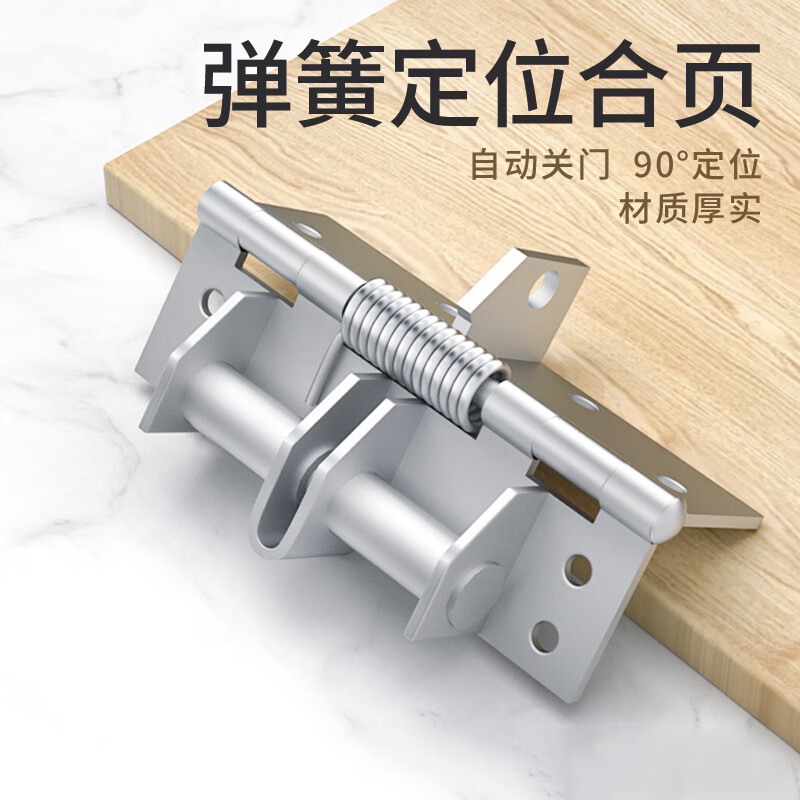 Junior hinge door closer, automatic closing hinge, 90-degree right-angle positioner, 4-inch rebound buffer hinge, spring hinge, automatic closing door, 90-degree positioning (with screws)