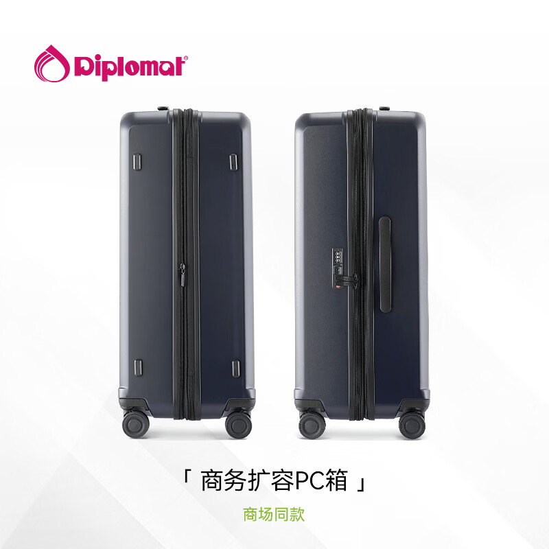 Diplomat diplomat suitcase trolley case men's and women's suitcase password box boarding case TC-2401TN