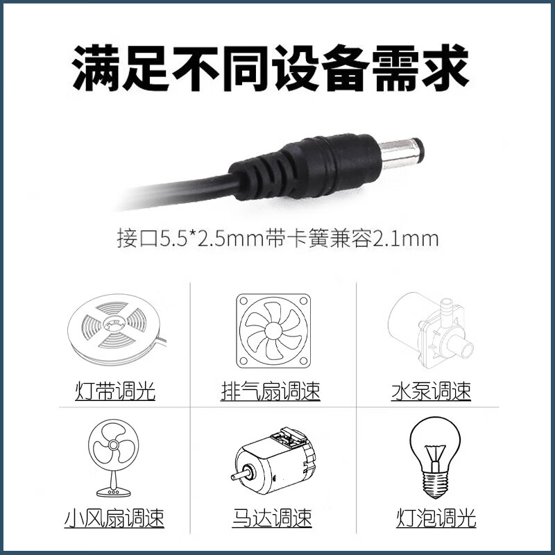 Huili 220V to 12V24V adjustable DC power supply 550/775/795 digital display 60W DC regulated power supply 3-12V2A (two-wire adjustable)