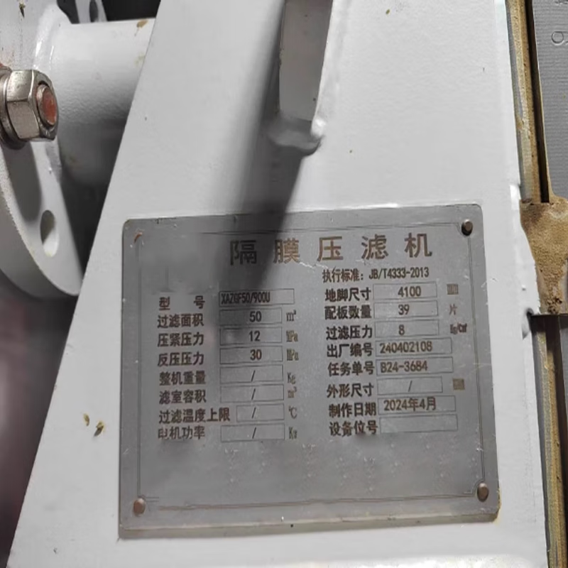 Bingzhu 750B industrial filter press filter cloth sludge polypropylene polyester 750b 1000*1000