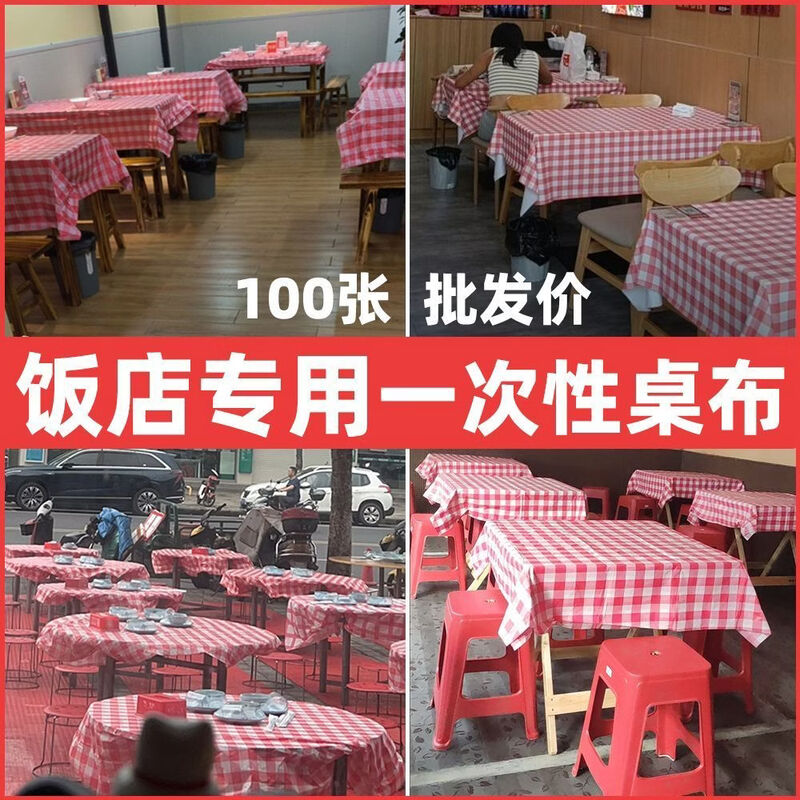 Wing Fantasy 100 red plaid disposable tablecloths square tablecloths for round tables with rectangular plastic tablecloths customized with LOGO 1.0m x 1.0m (square) 100 red plaid